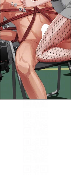 Page 272 of 夏日深处/Summer of Love 61-76