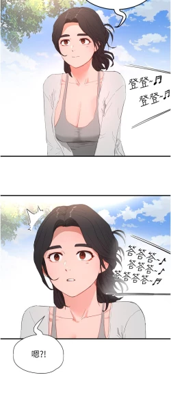 Page 55 of 夏日深处/Summer of Love 61-76