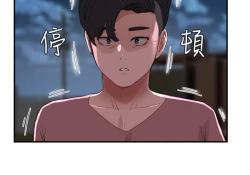 Page 8 of 夏日深处/Summer of Love 61-76