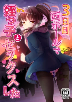 Page 2 of 3-kame Nishi Hall de Meikko to Sex shita