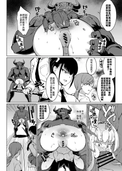 Page 21 of JK Taimabu Season 3 | JK退魔部 Season3