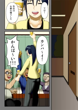 Page 3 of Ousama Game