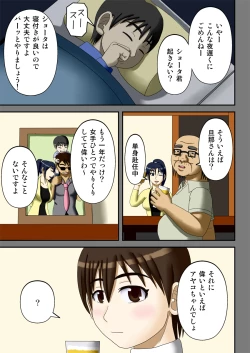 Page 4 of Ousama Game