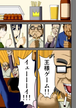 Page 6 of Ousama Game