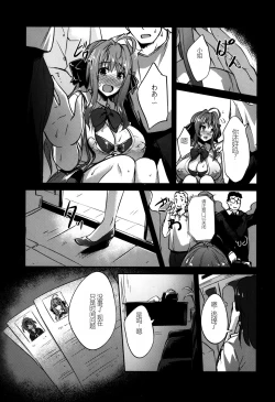 Page 11 of INDEXGIRLS 12 Do-M Joshidaisei Chijo Kaizou Seikatsu
