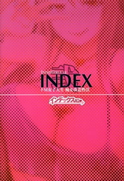 Page 31 of INDEXGIRLS 12 Do-M Joshidaisei Chijo Kaizou Seikatsu