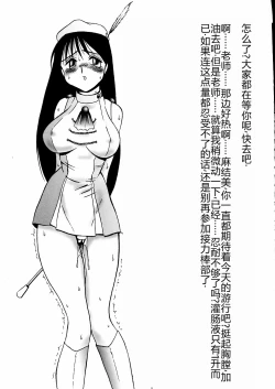 Page 113 of Darkside Special 3