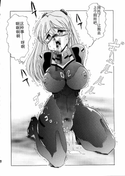 Page 148 of Darkside Special 3