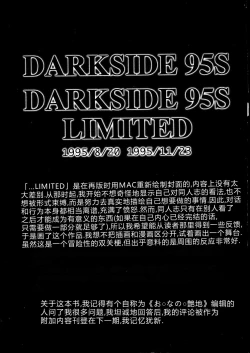 Page 35 of Darkside Special 3