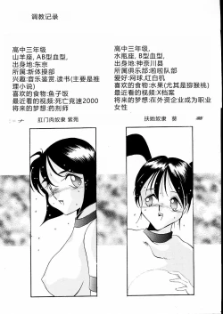 Page 45 of Darkside Special 3