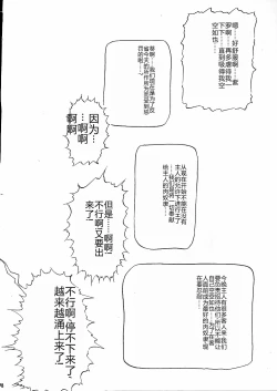 Page 78 of Darkside Special 3