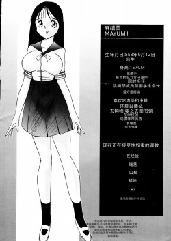 Page 84 of Darkside Special 3