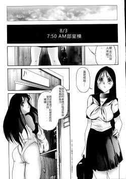 Page 85 of Darkside Special 3