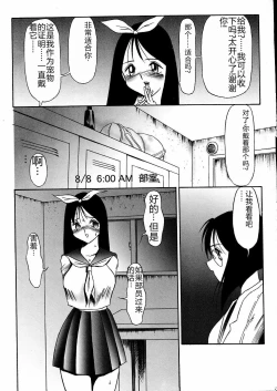 Page 91 of Darkside Special 3