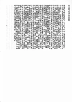 Page 94 of Darkside Special 3