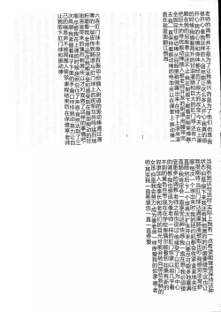 Page 95 of Darkside Special 3