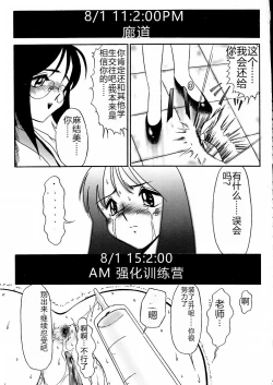 Page 97 of Darkside Special 3