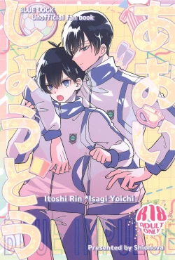 Page 1 of Aoi Shoudou