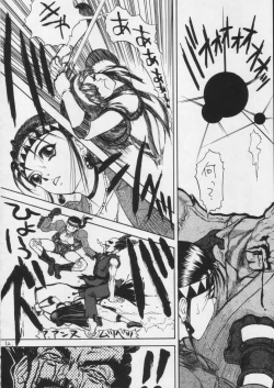 Page 8 of SandWorks the parody