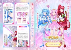 Page 50 of Mugen Seiki EX-Phantom Season 1