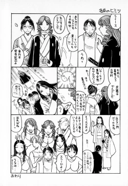 Page 185 of Gokuraku Ladies - Paradise Ladies[Digital