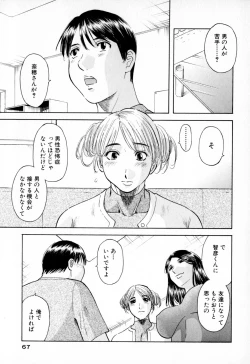 Page 67 of Gokuraku Ladies - Paradise Ladies[Digital