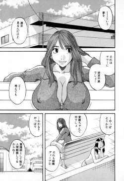 Page 107 of Gokuraku Ladies - Paradise Ladies