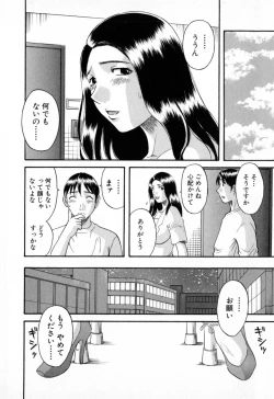 Page 10 of Gokuraku Ladies - Paradise Ladies