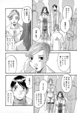 Page 128 of Gokuraku Ladies - Paradise Ladies