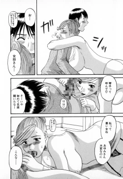 Page 134 of Gokuraku Ladies - Paradise Ladies