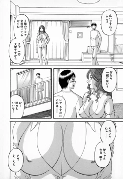 Page 170 of Gokuraku Ladies - Paradise Ladies