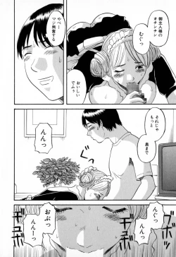 Page 78 of Gokuraku Ladies - Paradise Ladies