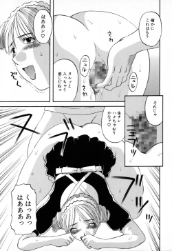 Page 81 of Gokuraku Ladies - Paradise Ladies