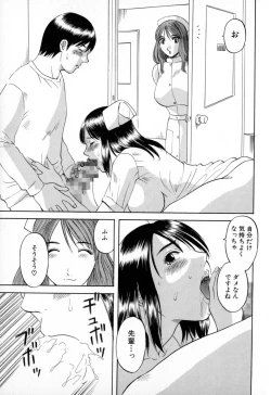 Page 19 of Gokuraku Ladies - Paradise Ladies Shuuchi Hen