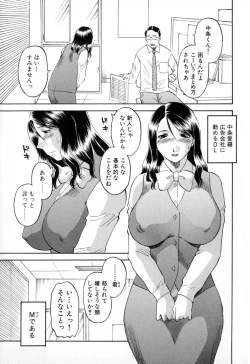 Page 25 of Gokuraku Ladies - Paradise Ladies Shuuchi Hen
