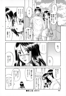 Page 44 of Gokuraku Ladies - Paradise Ladies Shuuchi Hen