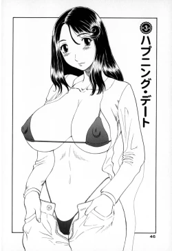 Page 46 of Gokuraku Ladies - Paradise Ladies Shuuchi Hen