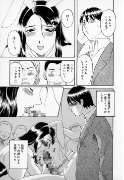 Page 55 of Gokuraku Ladies - Paradise Ladies Shuuchi Hen