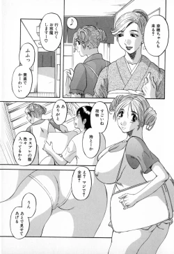 Page 69 of Gokuraku Ladies - Paradise Ladies Shuuchi Hen