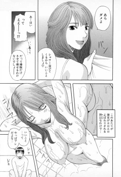 Page 149 of Gokuraku Ladies - Paradise Ladies Enjuku Hen