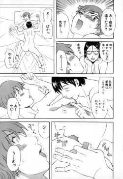 Page 175 of Gokuraku Ladies - Paradise Ladies Enjuku Hen