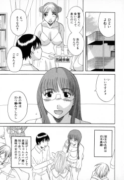 Page 27 of Gokuraku Ladies - Paradise Ladies Enjuku Hen