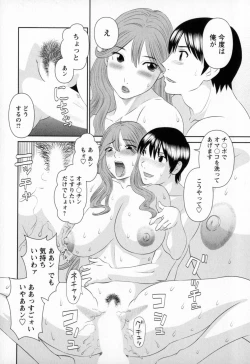 Page 136 of Gokuraku Ladies - Paradise Ladies Koukotsu Hen