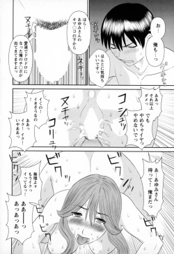 Page 138 of Gokuraku Ladies - Paradise Ladies Koukotsu Hen