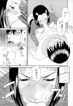 Page 153 of Gokuraku Ladies - Paradise Ladies Koukotsu Hen