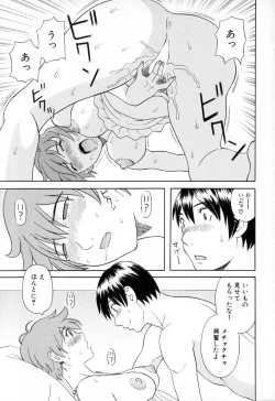 Page 37 of Gokuraku Ladies - Paradise Ladies Koukotsu Hen