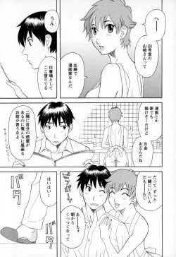 Page 45 of Gokuraku Ladies - Paradise Ladies Koukotsu Hen