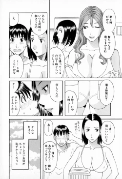 Page 8 of Gokuraku Ladies - Paradise Ladies Koukotsu Hen