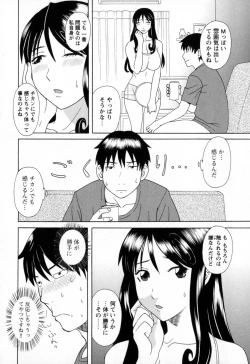 Page 108 of Gokuraku Ladies - Paradise Ladies Noumitsu Hen