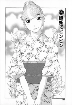 Page 146 of Gokuraku Ladies - Paradise Ladies Noumitsu Hen